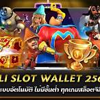 jili slot wallet
